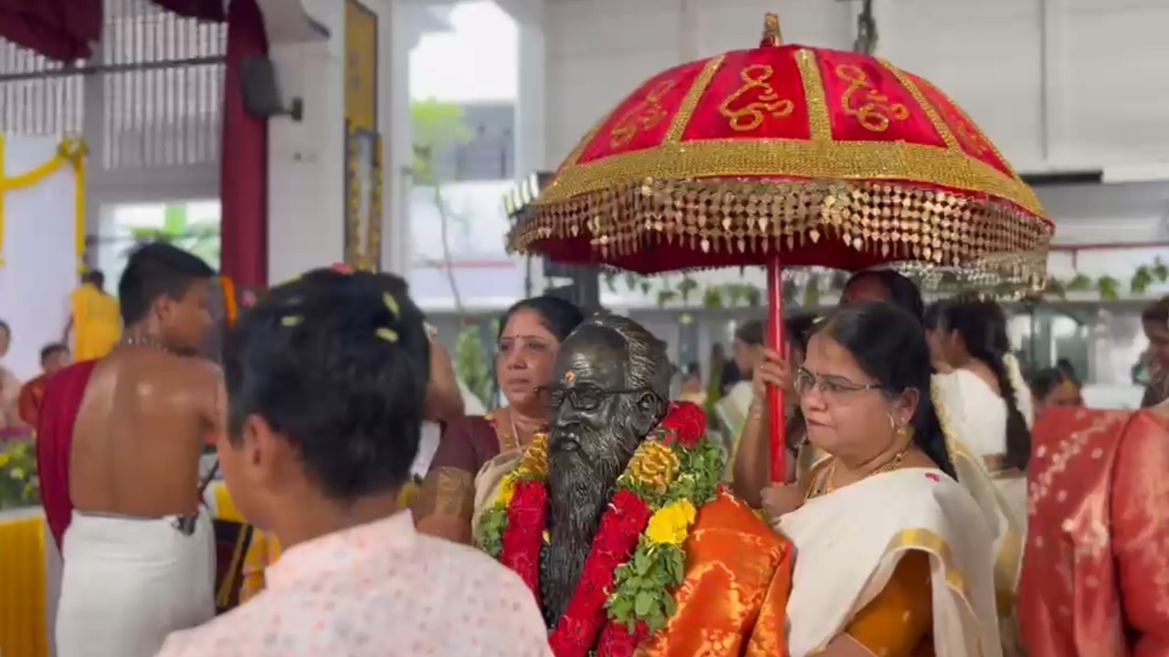 Chinmaya Amrit Vahini